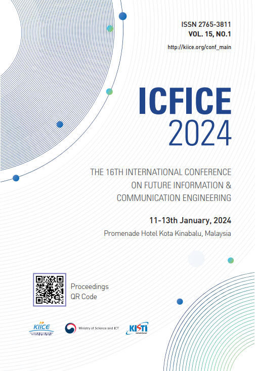 한국정보통신학회 2024년 ICFICE